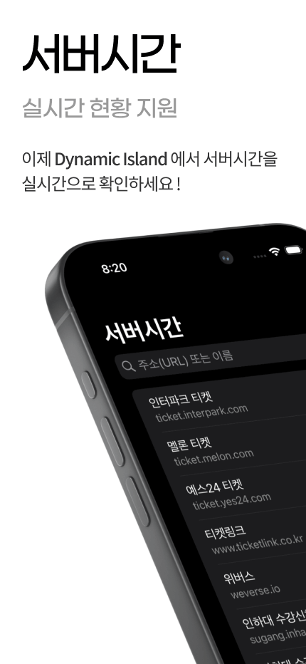 App Store Screenshot 1