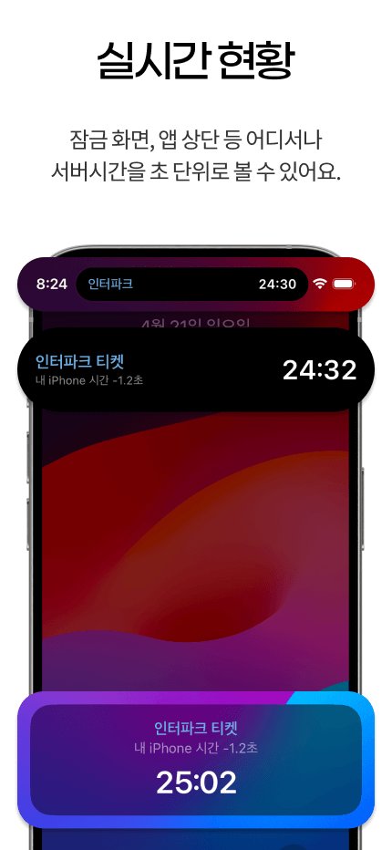 App Store Screenshot 2
