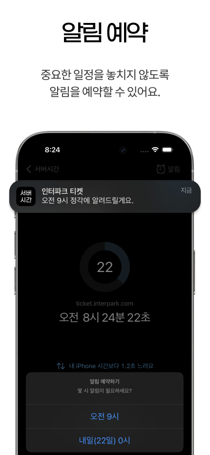 App Store Screenshot 3